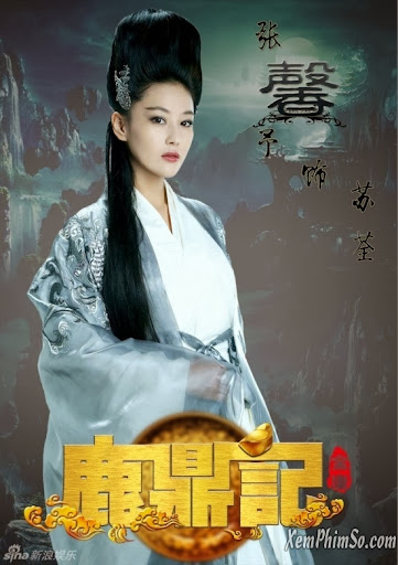 TÂN LỘC ĐỈNH KÝ 2014 - LT
