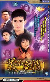NGHĨA BẤT DUNG TÌNH - LT