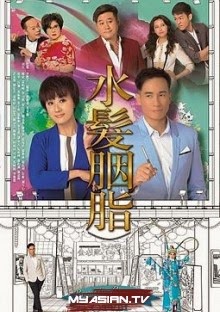 Chuyện Tình Sân Khấu - LT