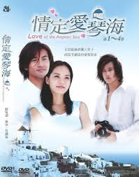 TÌNH TRONG BIỂN TÌNH - TM