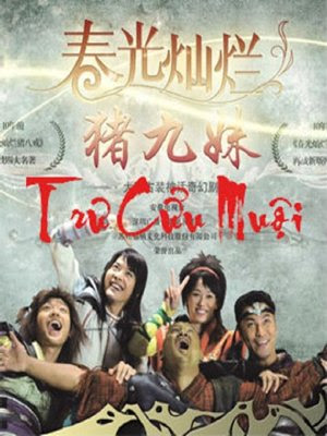 TRƯ CỬU MUỘI - TM
