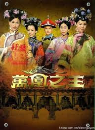 VẠN PHỤNG CHI VƯƠNG - LT