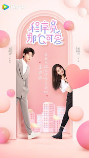 Lập Trình Viên Đáng Yêu - Vietsub