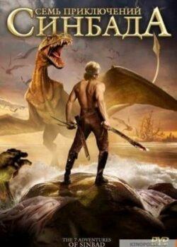 7 Cuộc Phiêu Lưu Của Sinbad