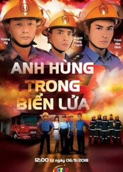 Anh Hùng Trong Biển Lửa/Liệt Hỏa Hùng Tâm  (Phần 3)