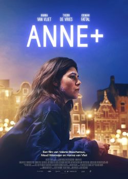 Anne+ (Anne+: Film)