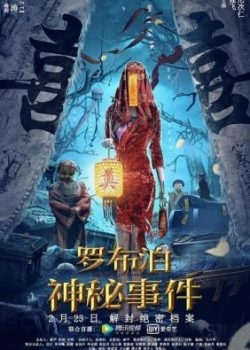 Bí Ẩn La Bố Lạc