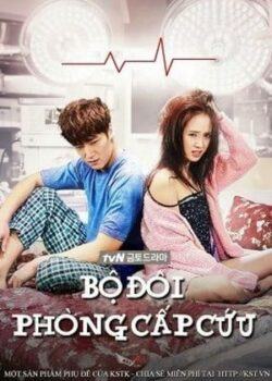 Bộ đôi Phòng Cấp Cứu
