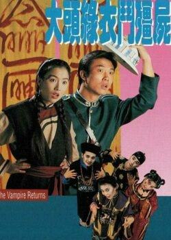 Cương Thi Tái Thế