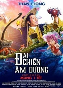 Đại Chiến Âm Dương