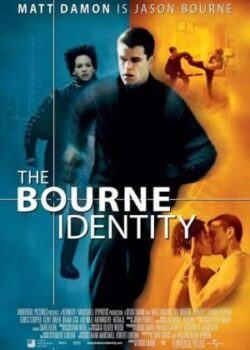 Danh Tính Của Bourne