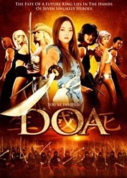 Đấu Trường DOA: Cuộc Chiến Sống Còn