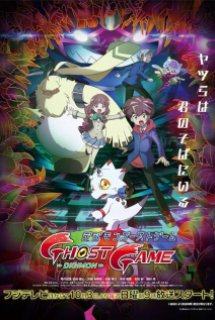 Digimon Ghost Game
