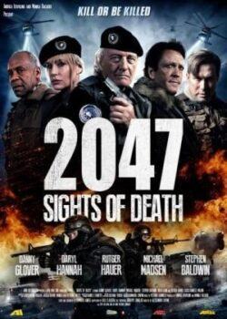 Đội Cảm Tử 2047