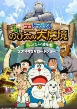 Doraemon: Nobita thám hiểm vùng đất mới