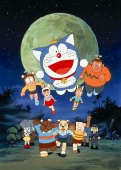 Doraemon: Nobita và Hành Tinh Muông Thú
