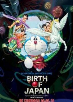 Doreamon: Nước Nhật Thời Nguyên Thủy