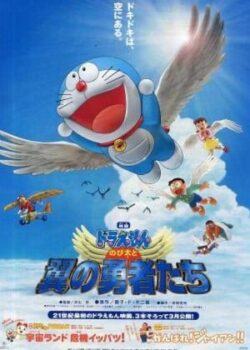 Doraemon: Du Hành Đến Vương Quốc Loài Chim