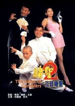 Hắc Hiệp Đại Chiến Thánh Bài 2