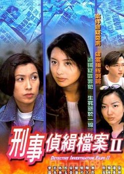 Hồ Sơ Trinh Sát (Phần 2)