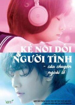 Kẻ Nói Dối Và Người Tình – Câu Chuyện Ngoài Lề
