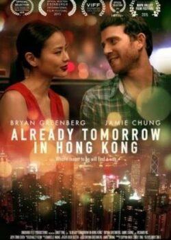 Lương Duyên Tiền Định