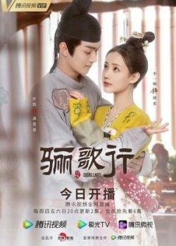 Ly Ca Hành
