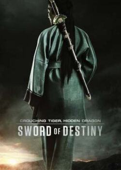 Ngọa Hổ Tàng Long 2: Thanh Minh Bảo Kiếm