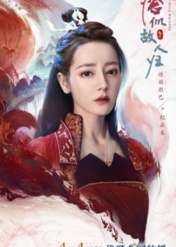 NGỰ GIAO KÝ: KHÁP TỰ CỐ NHÂN QUY