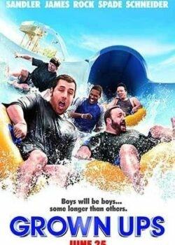 Những Đứa Trẻ To Xác