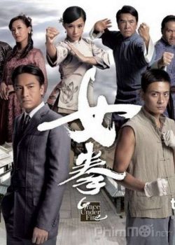 Nữ Quyền Bảo Chi Lâm