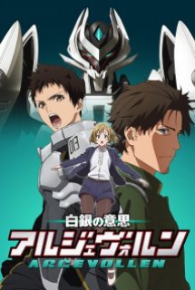 Shirogane No Ishi: Argevollen