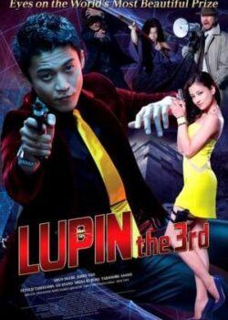 Siêu Đạo Chích: Lupin Đệ Tam