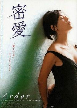 Sự Chung Thủy Của Người Vợ