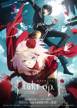 Takt Op. Destiny -タクトオーパス, Hepburn : Takuto Oopasu