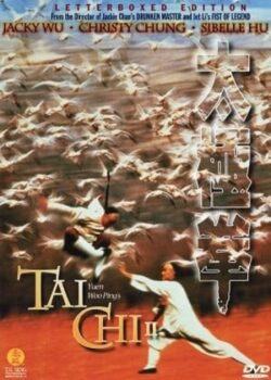 Thái Cực Quyền 2