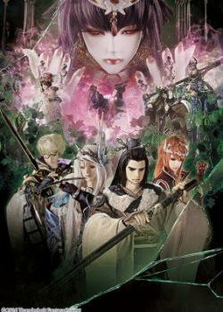 Thunderbolt Fantasy: Touri-ken Yuuki 3 Thunderbolt Fantasy Sword Seekers3,