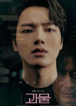 Vượt Ra Tội Ác