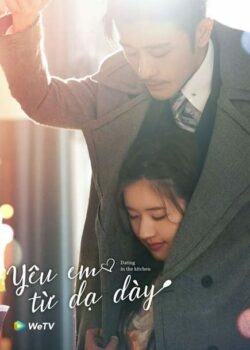 Yêu Em Từ Dạ Dày (Anh Yêu Em)